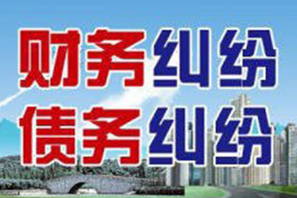 如何应对欠款未还问题？