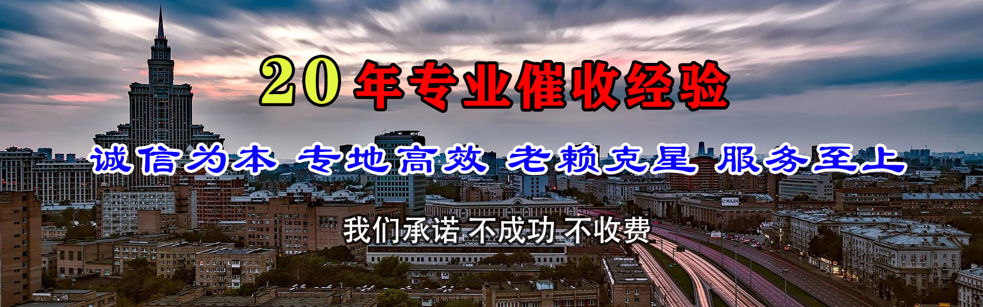 颍东要账公司